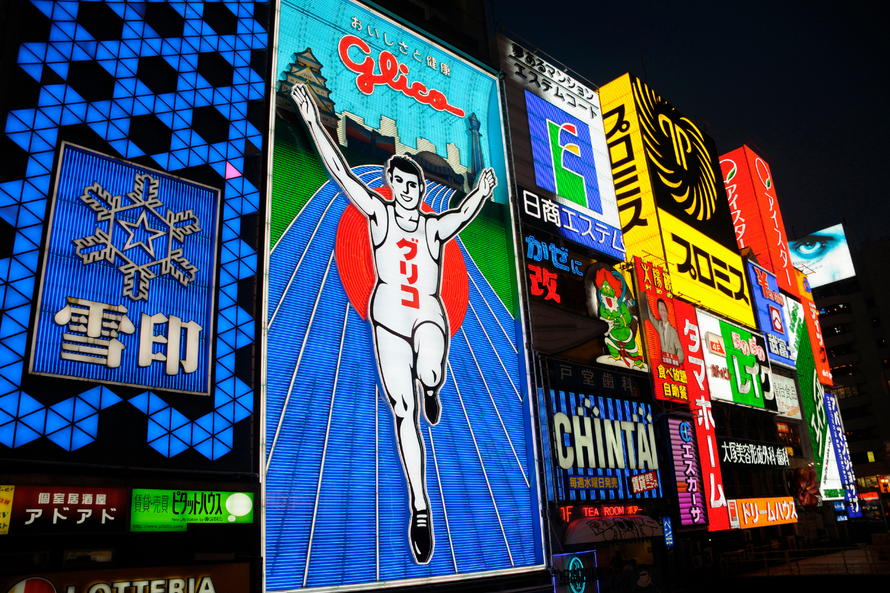 Osaka · Dotonbori