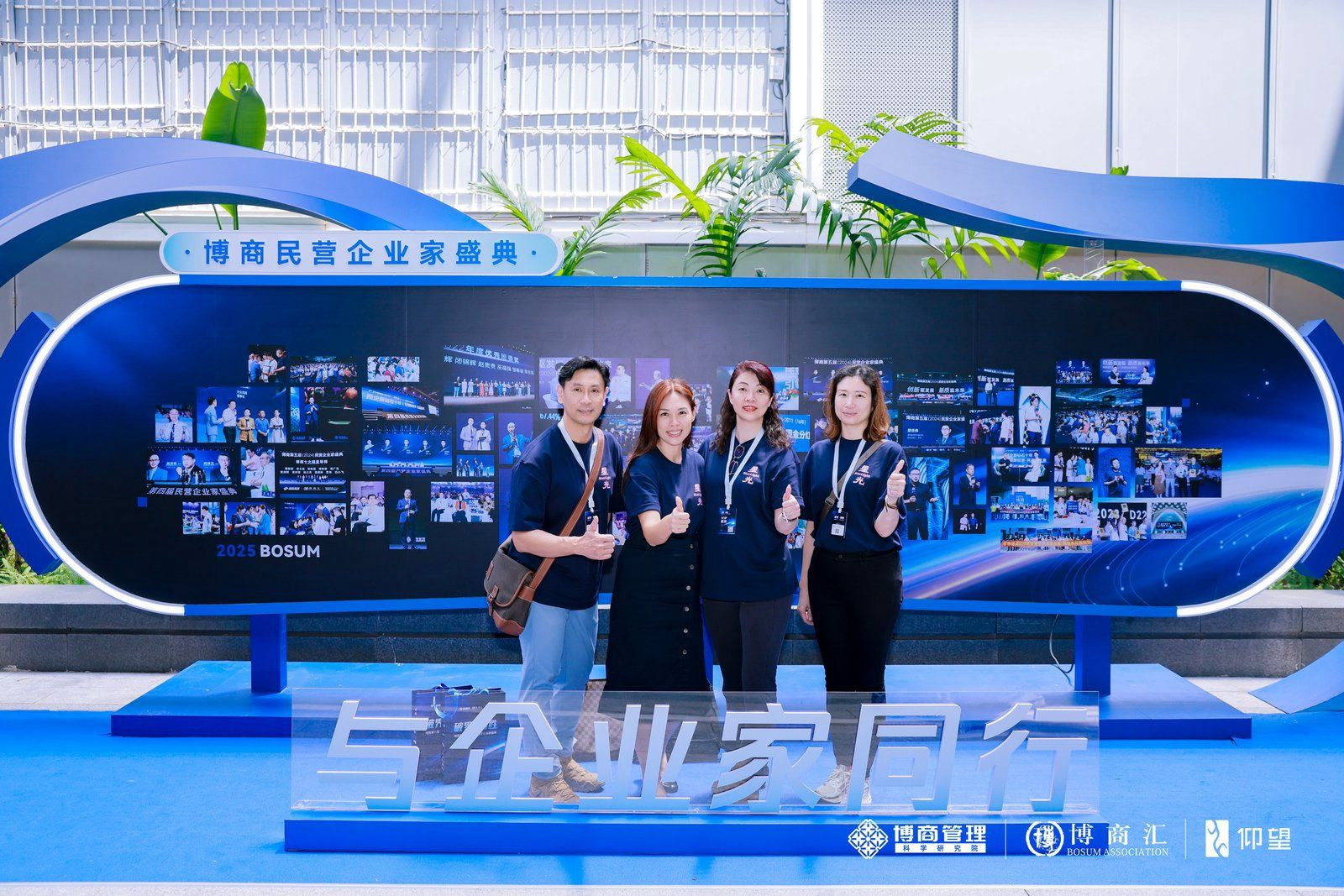 The Wiz360 team