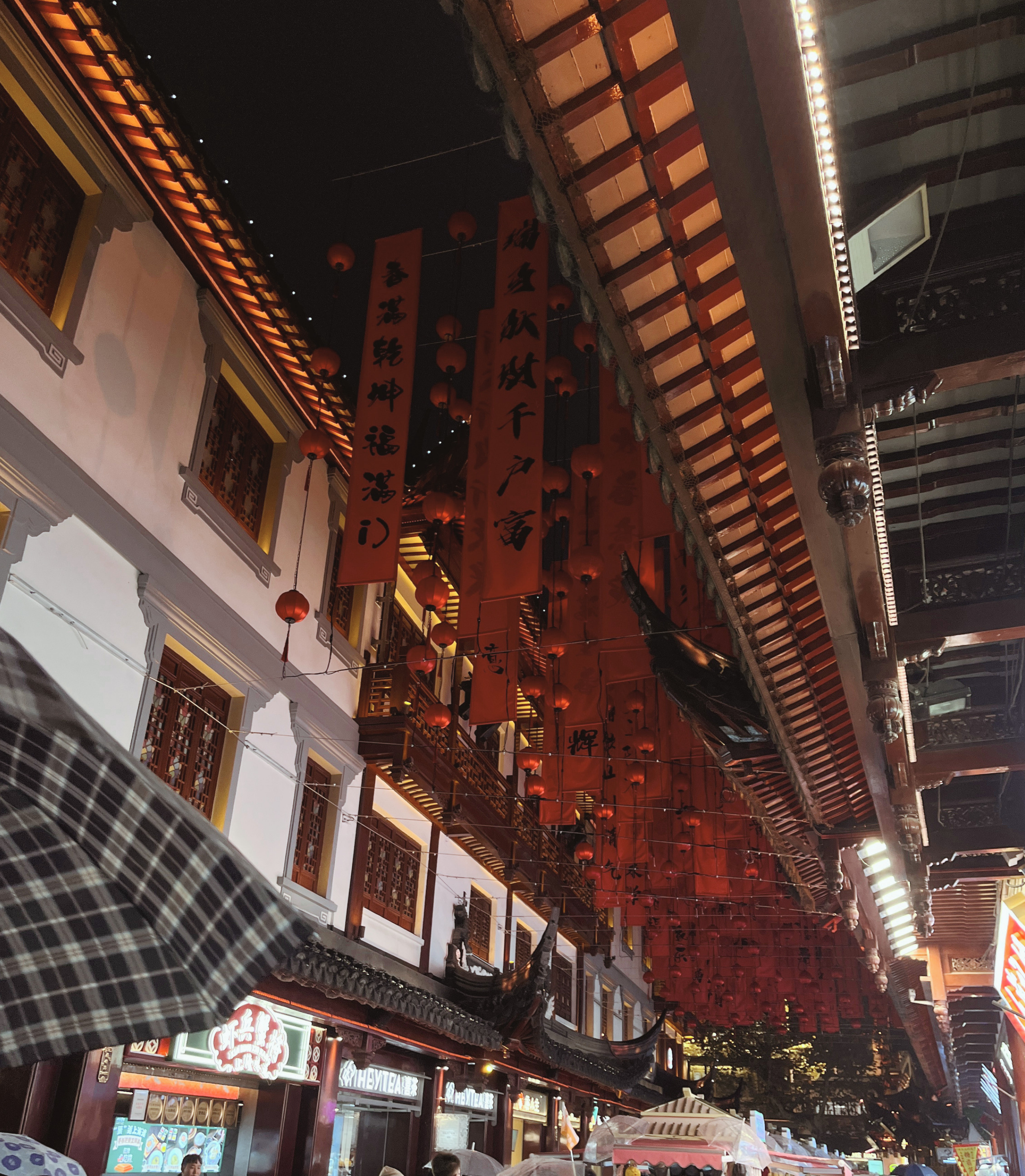 Yu Garden
